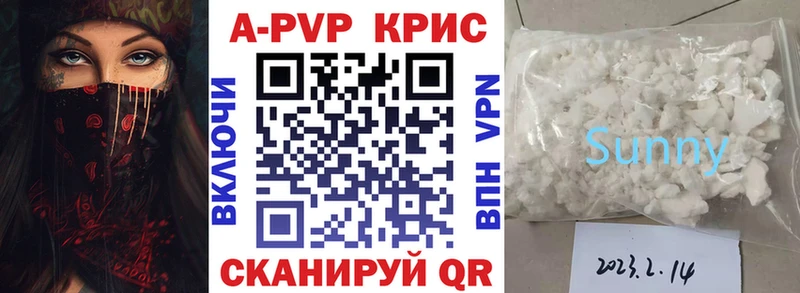 kraken зеркало  Белая Холуница  Alpha PVP СК 