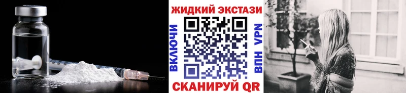 Бутират GHB  Белая Холуница 
