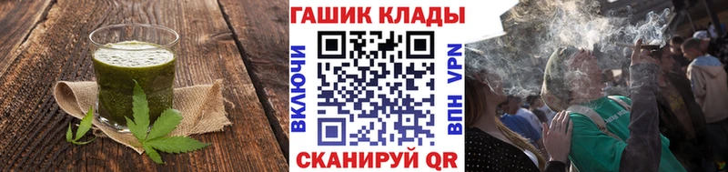 Cannafood марихуана купить Белая Холуница