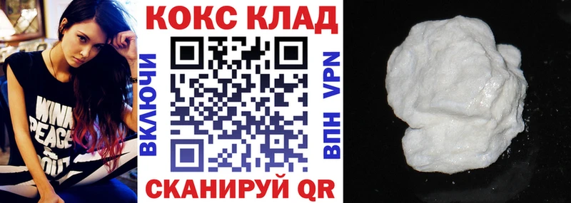 COCAIN Перу Белая Холуница