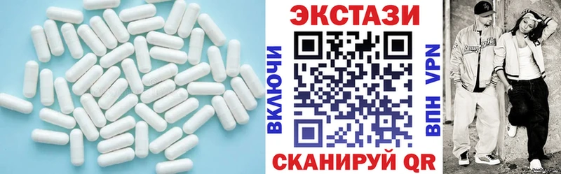 Ecstasy ешки  mega зеркало  Белая Холуница 