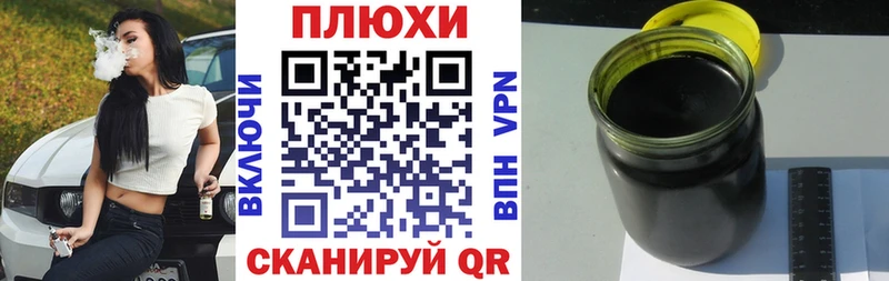 Гашиш хэш  Белая Холуница 