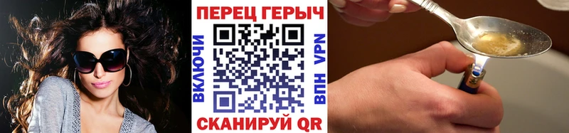 Героин VHQ  нарко площадка формула  Белая Холуница 