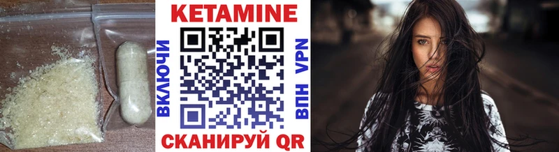 Кетамин ketamine  наркота  Белая Холуница 