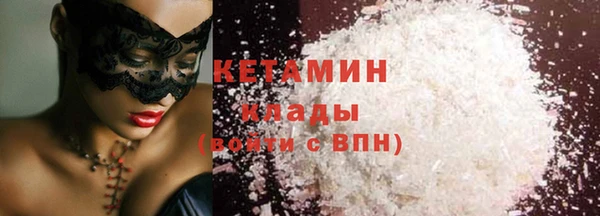 mix Армянск