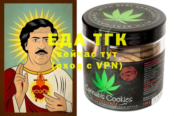 spice Алексин