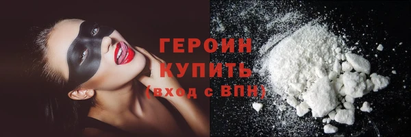 кокаин премиум Арсеньев