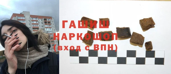кокаин премиум Арсеньев