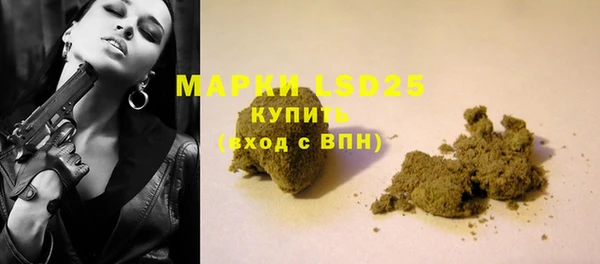 мескалин Аркадак