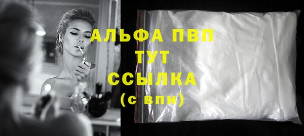 кокаин премиум Арсеньев