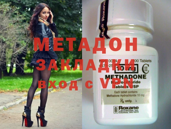 mix Армянск