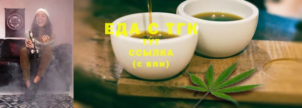 spice Алексин