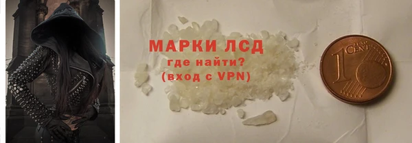 прущий лед Алексеевка