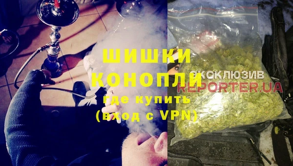 кокаин премиум Арсеньев