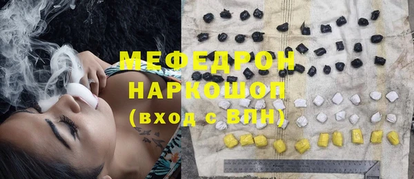 кокаин премиум Арсеньев