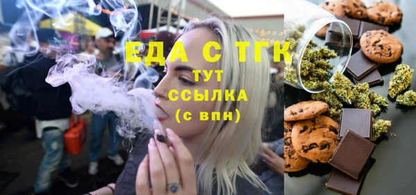 мефедрон VHQ Алзамай