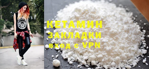 кокаин премиум Арсеньев