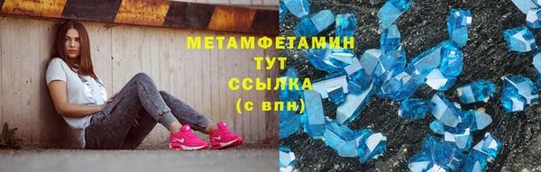 кокаин премиум Арсеньев