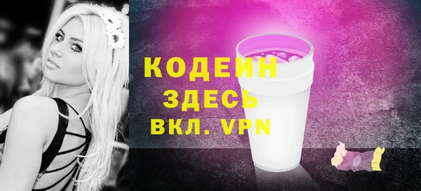 мескалин Аркадак