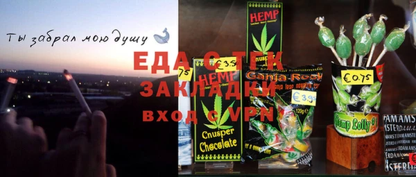 mix Армянск
