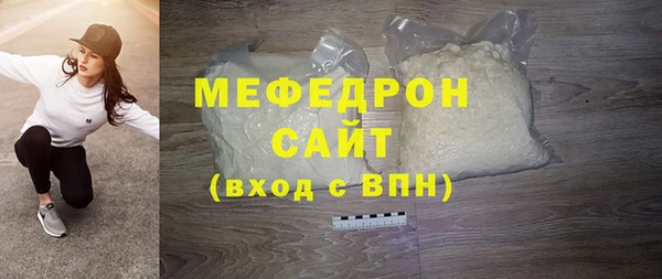 мескалин Аркадак