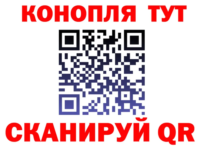 ТГК концентрат ССЫЛКА площадка mega Белая Холуница