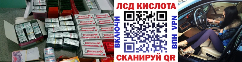 Лсд 25 экстази кислота  Белая Холуница 
