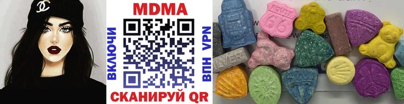 купить   Белая Холуница  МДМА молли 