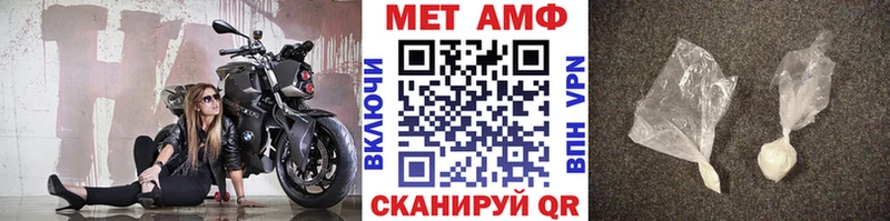 Первитин Methamphetamine  Белая Холуница 