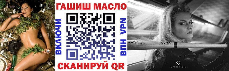 ТГК вейп  цены   Белая Холуница 